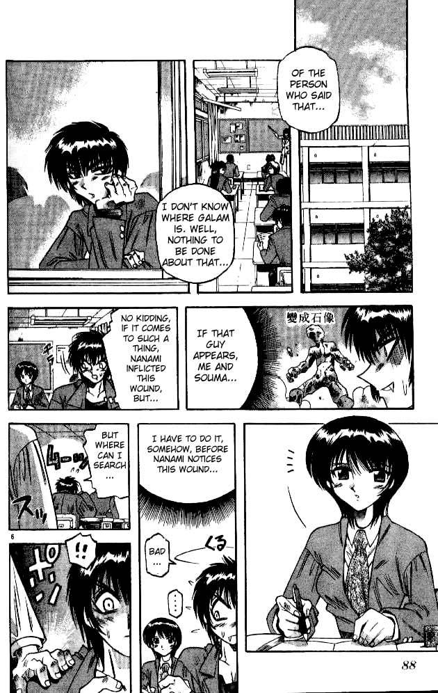 Devil and Devil Chapter 71 page 6 - Chapter 71: Petrification