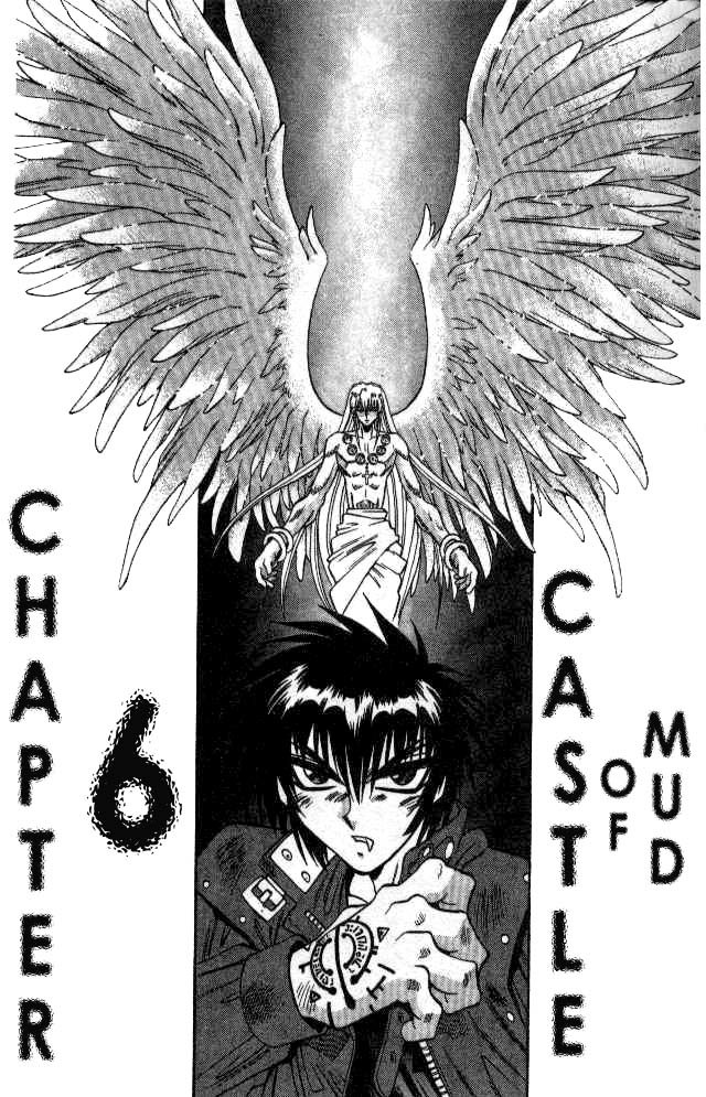 Devil and Devil Chapter 72 page 1 - Chapter 72: Castle of Mud