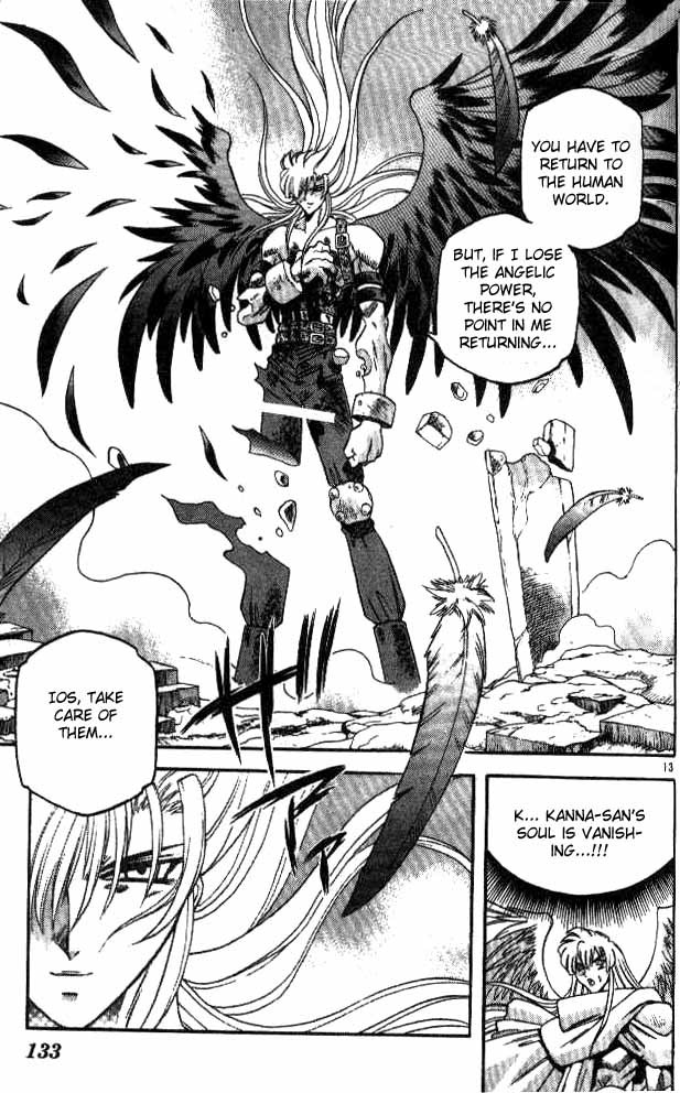 Devil and Devil Chapter 73 page 12 - Chapter 73: Furi