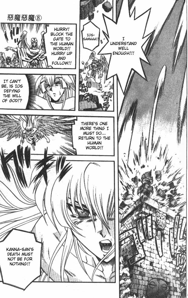 Devil and Devil Chapter 73 page 16 - Chapter 73: Furi
