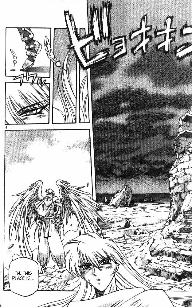 Devil and Devil Chapter 73 page 4 - Chapter 73: Furi