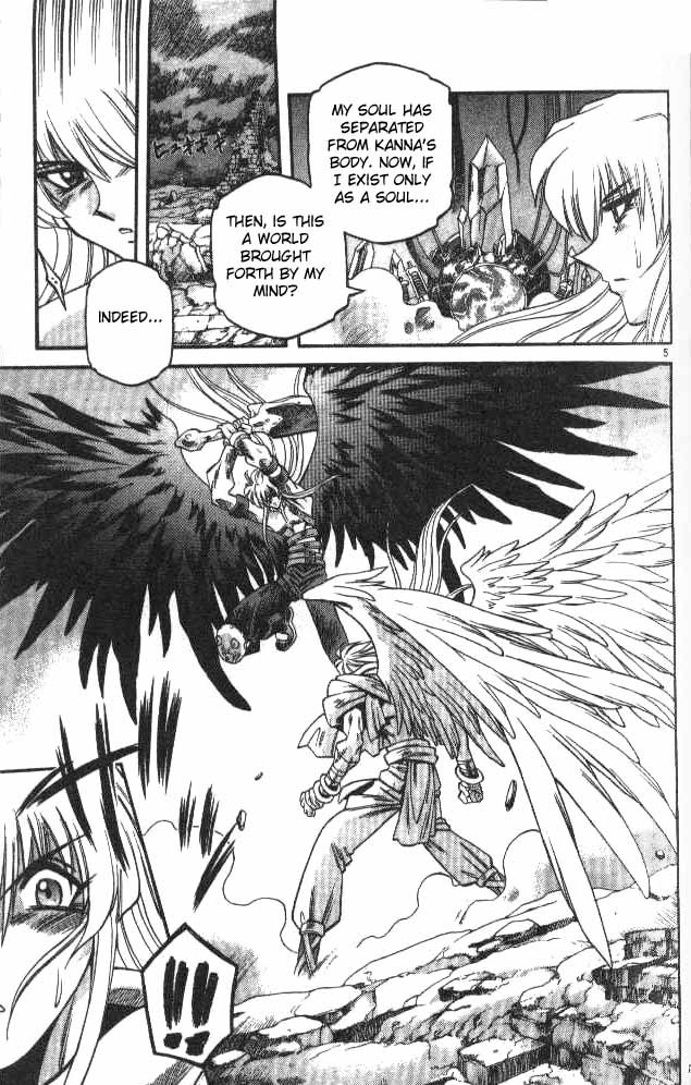 Devil and Devil Chapter 73 page 5 - Chapter 73: Furi