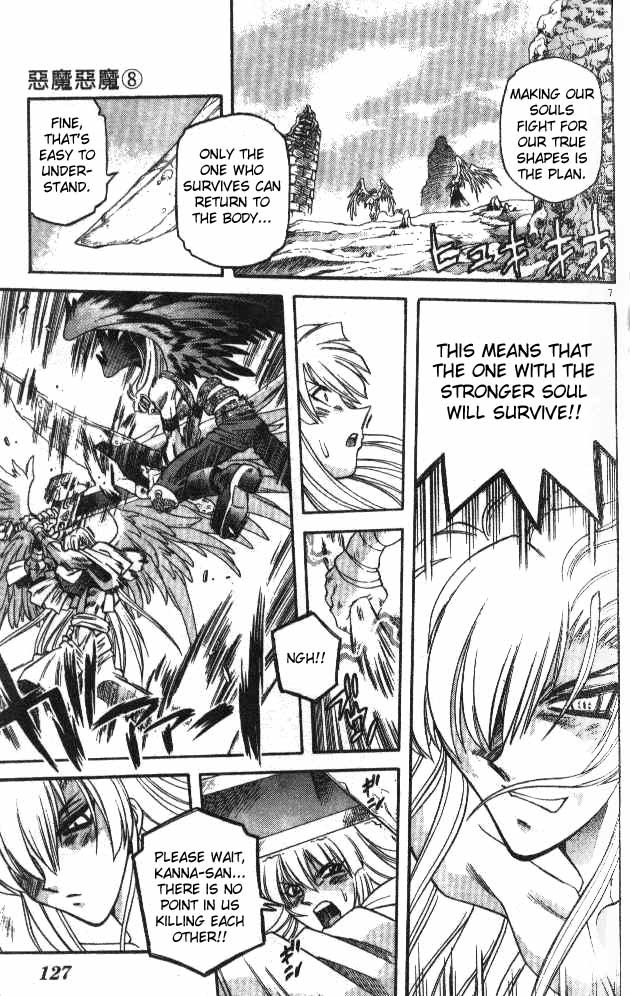 Devil and Devil Chapter 73 page 7 - Chapter 73: Furi