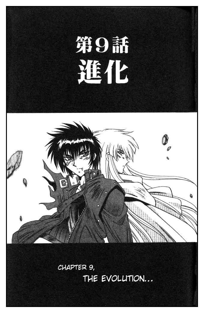 Devil and Devil Chapter 75 page 1 - Chapter 75: The Evolution