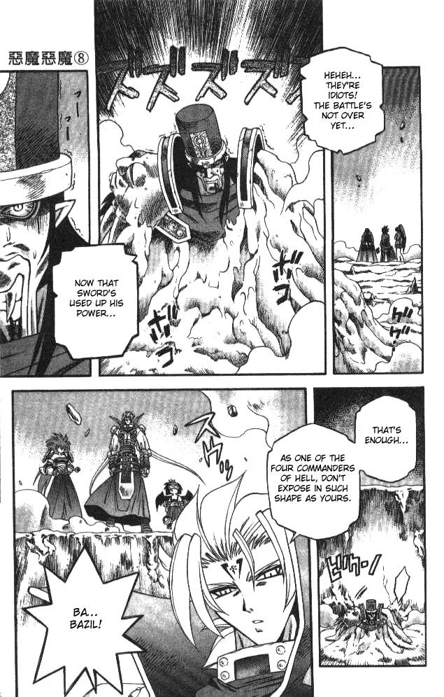 Devil and Devil Chapter 75 page 16 - Chapter 75: The Evolution