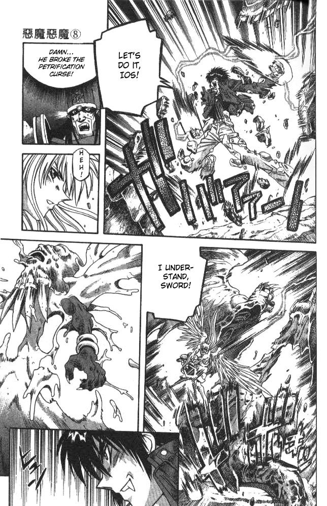 Devil and Devil Chapter 75 page 7 - Chapter 75: The Evolution