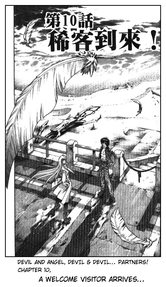 Devil and Devil Chapter 76 page 1 - Chapter 76: A Welcome Visitor Arrives