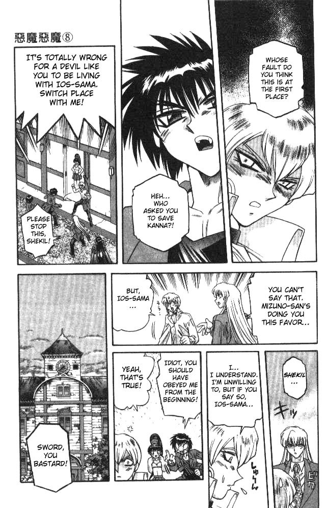 Devil and Devil Chapter 76 page 15 - Chapter 76: A Welcome Visitor Arrives
