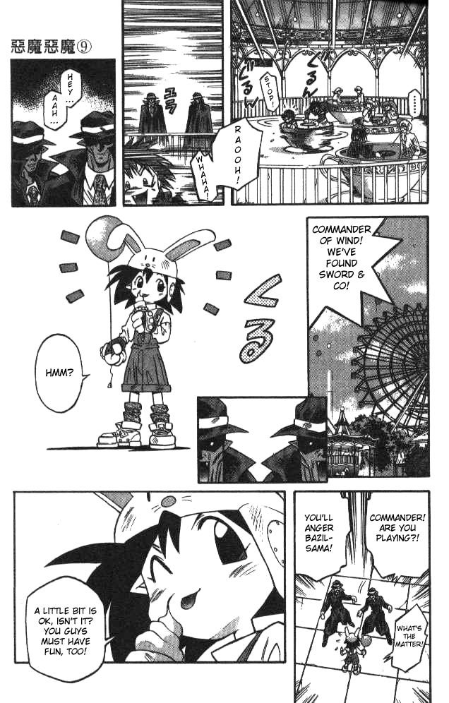 Devil and Devil Chapter 77 page 12 - Chapter 77: Date