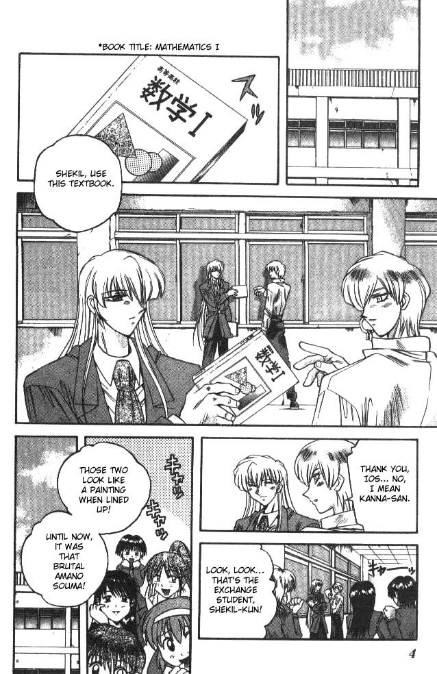 Devil and Devil Chapter 77 page 3 - Chapter 77: Date