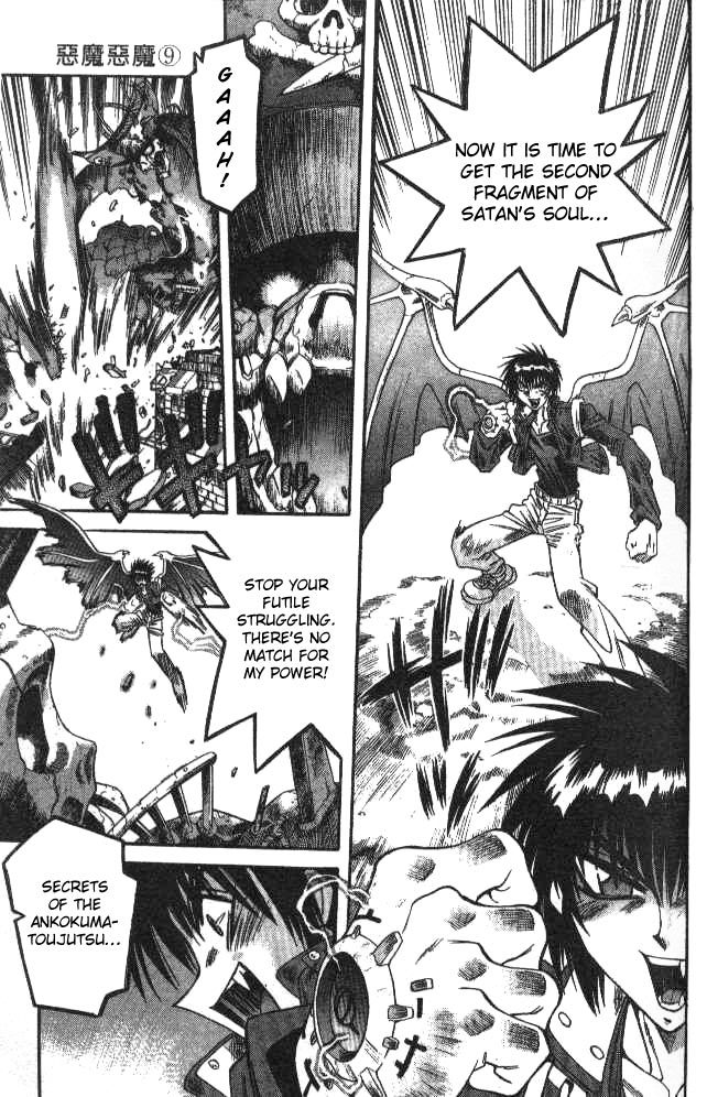 Devil and Devil Chapter 78 page 12 - Chapter 78: When the Attraction Runs Wild