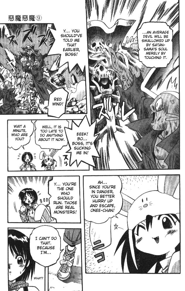 Devil and Devil Chapter 78 page 5 - Chapter 78: When the Attraction Runs Wild