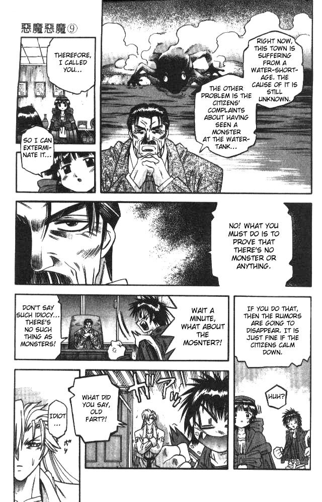 Devil and Devil Chapter 79 page 13 - Chapter 79: The Town with Disappearing Water