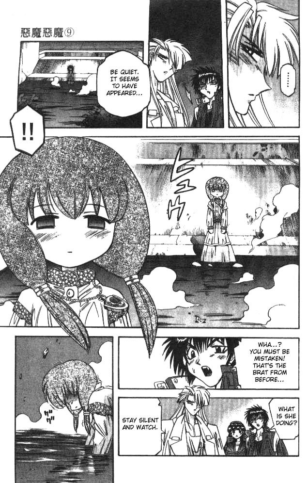 Devil and Devil Chapter 79 page 17 - Chapter 79: The Town with Disappearing Water