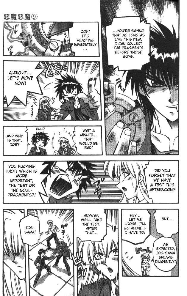 Devil and Devil Chapter 79 page 5 - Chapter 79: The Town with Disappearing Water