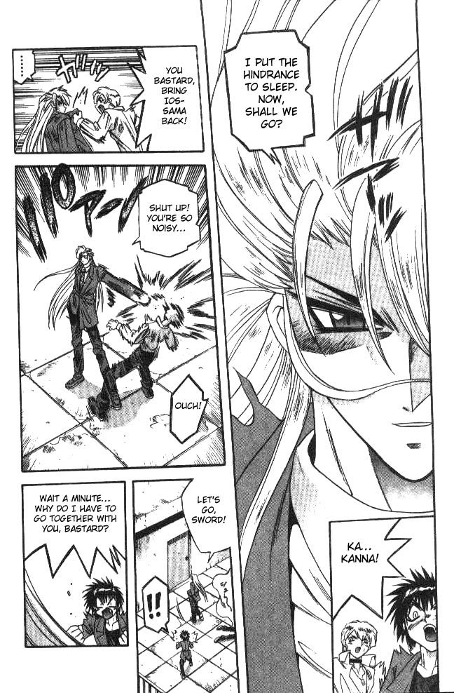 Devil and Devil Chapter 79 page 6 - Chapter 79: The Town with Disappearing Water