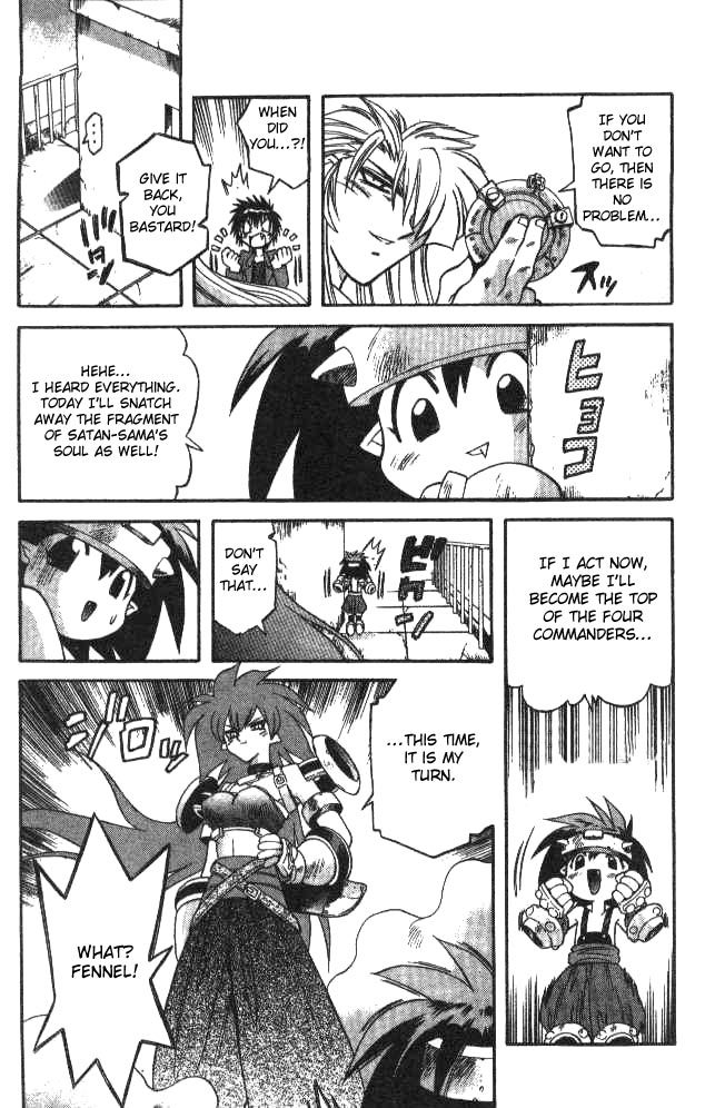 Devil and Devil Chapter 79 page 7 - Chapter 79: The Town with Disappearing Water