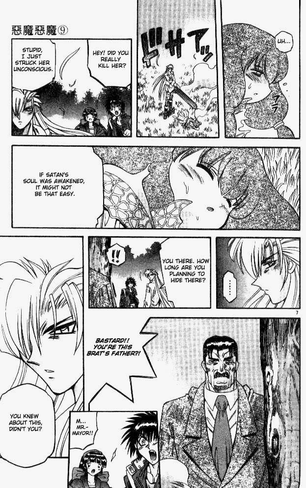 Devil and Devil Chapter 80 page 7 - Chapter 80: Father and Daughter