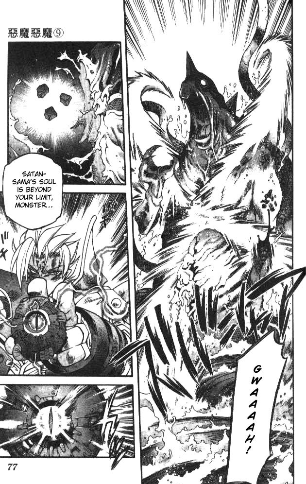 Devil and Devil Chapter 81 page 3 - Chapter 81: Love Letter