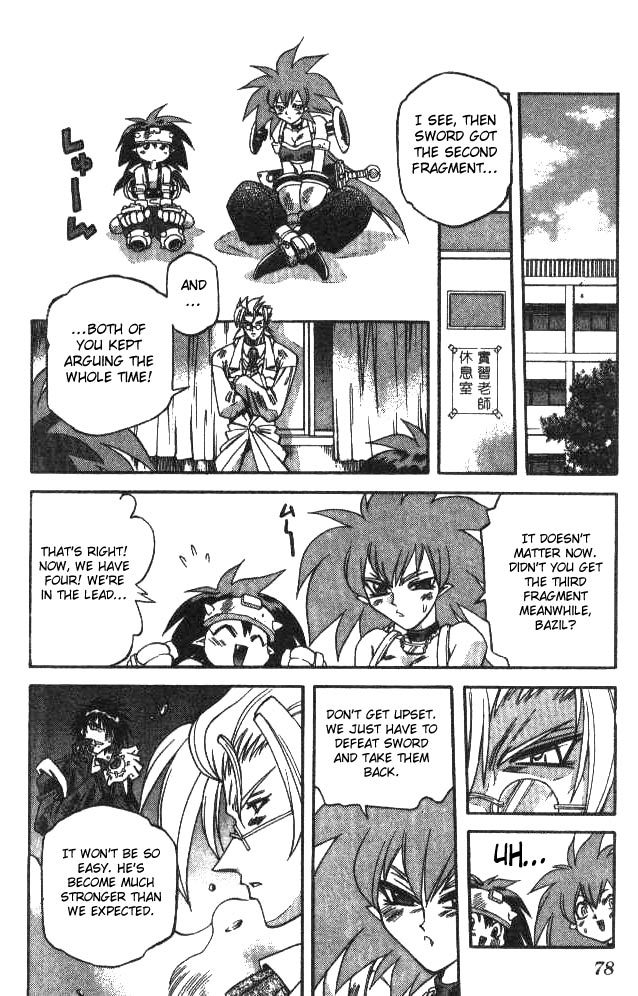Devil and Devil Chapter 81 page 4 - Chapter 81: Love Letter