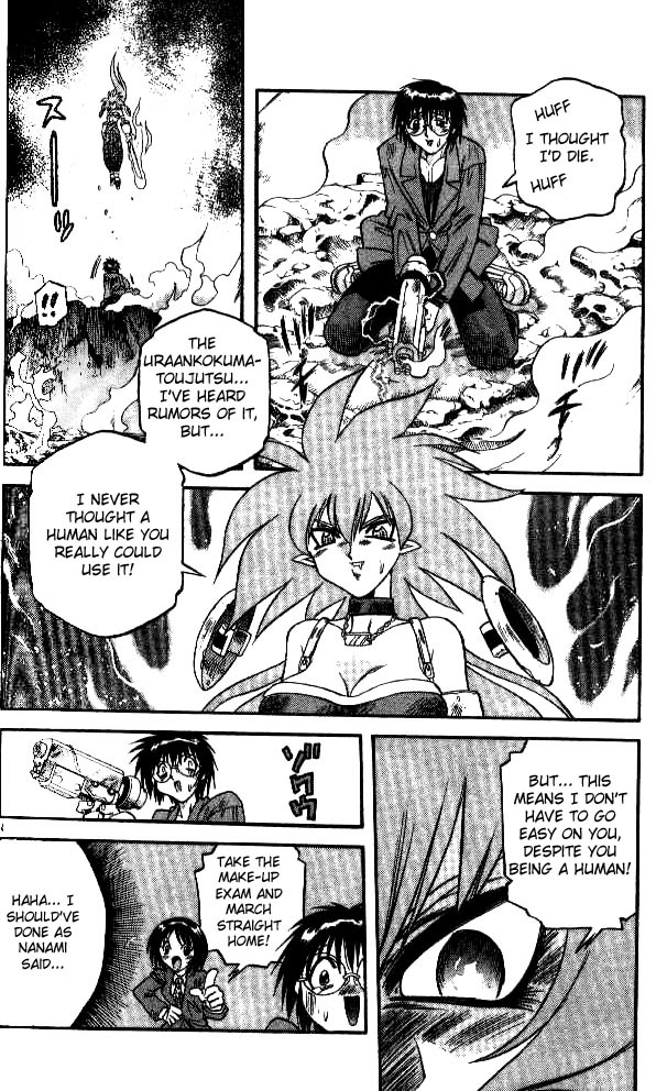 Devil and Devil Chapter 82 page 4 - Chapter 82: Strong Weapon