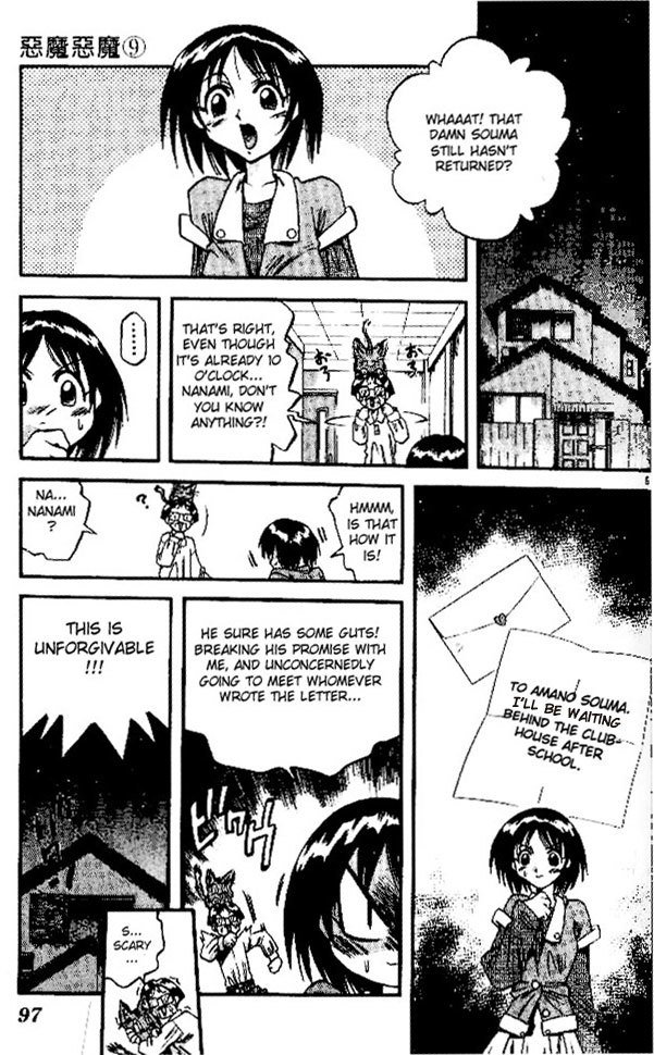 Devil and Devil Chapter 82 page 5 - Chapter 82: Strong Weapon