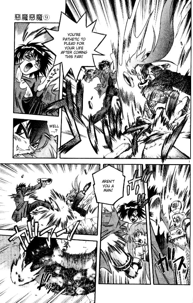 Devil and Devil Chapter 82 page 7 - Chapter 82: Strong Weapon