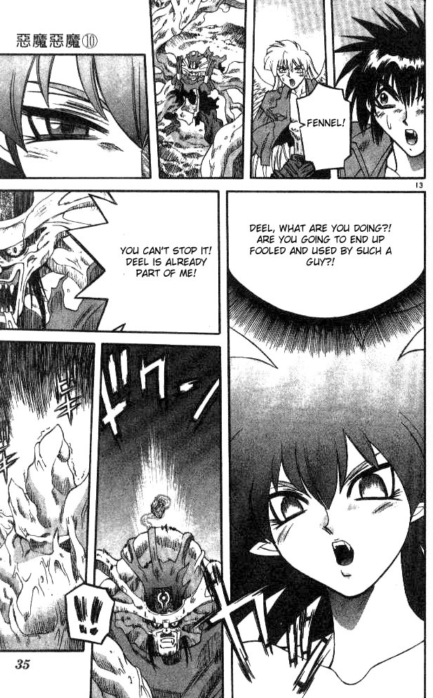 Devil and Devil Chapter 89 page 13 - Chapter 89: Bonds