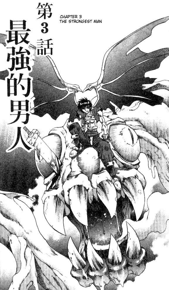 Devil and Devil Chapter 90 page 1 - Chapter 90: The Strongest Man