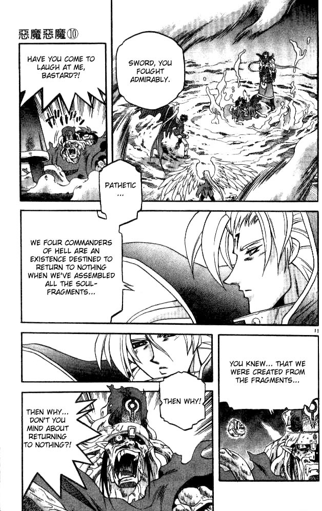 Devil and Devil Chapter 90 page 11 - Chapter 90: The Strongest Man