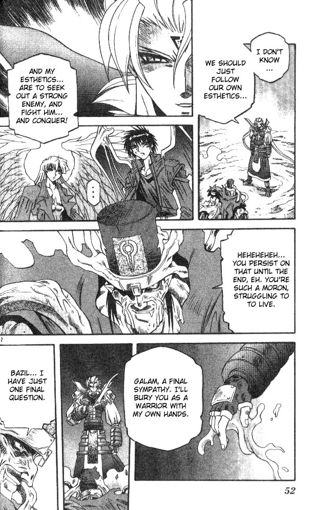 Devil and Devil Chapter 90 page 12 - Chapter 90: The Strongest Man