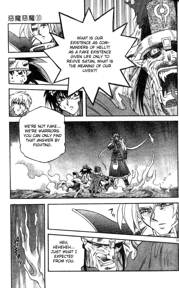 Devil and Devil Chapter 90 page 13 - Chapter 90: The Strongest Man