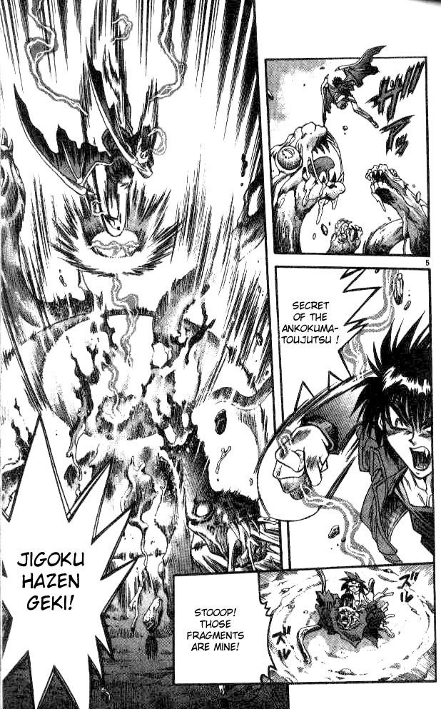Devil and Devil Chapter 90 page 5 - Chapter 90: The Strongest Man