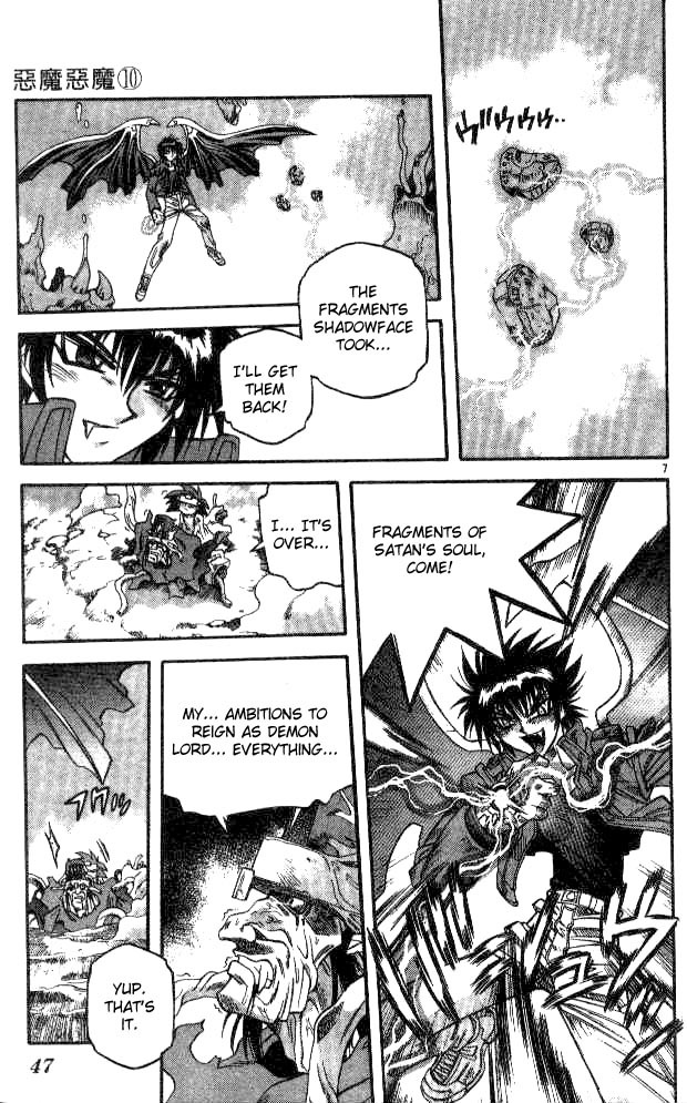Devil and Devil Chapter 90 page 7 - Chapter 90: The Strongest Man