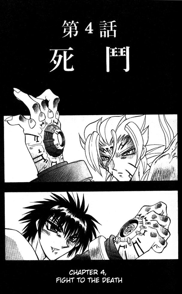 Devil and Devil Chapter 91 page 1 - Chapter 91: Fight to the Death