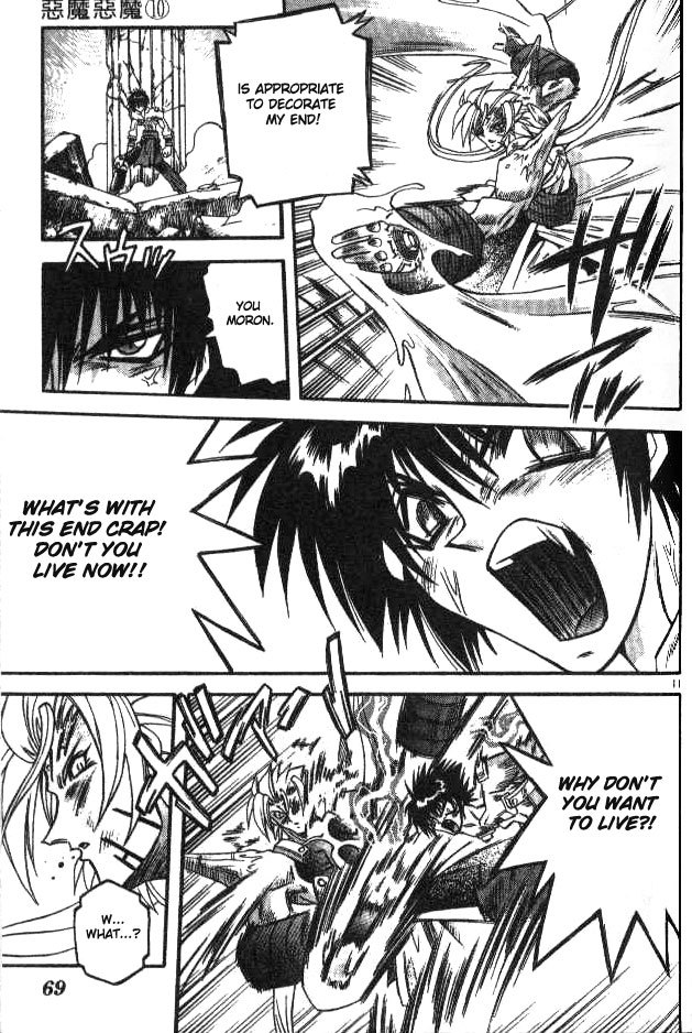 Devil and Devil Chapter 91 page 10 - Chapter 91: Fight to the Death