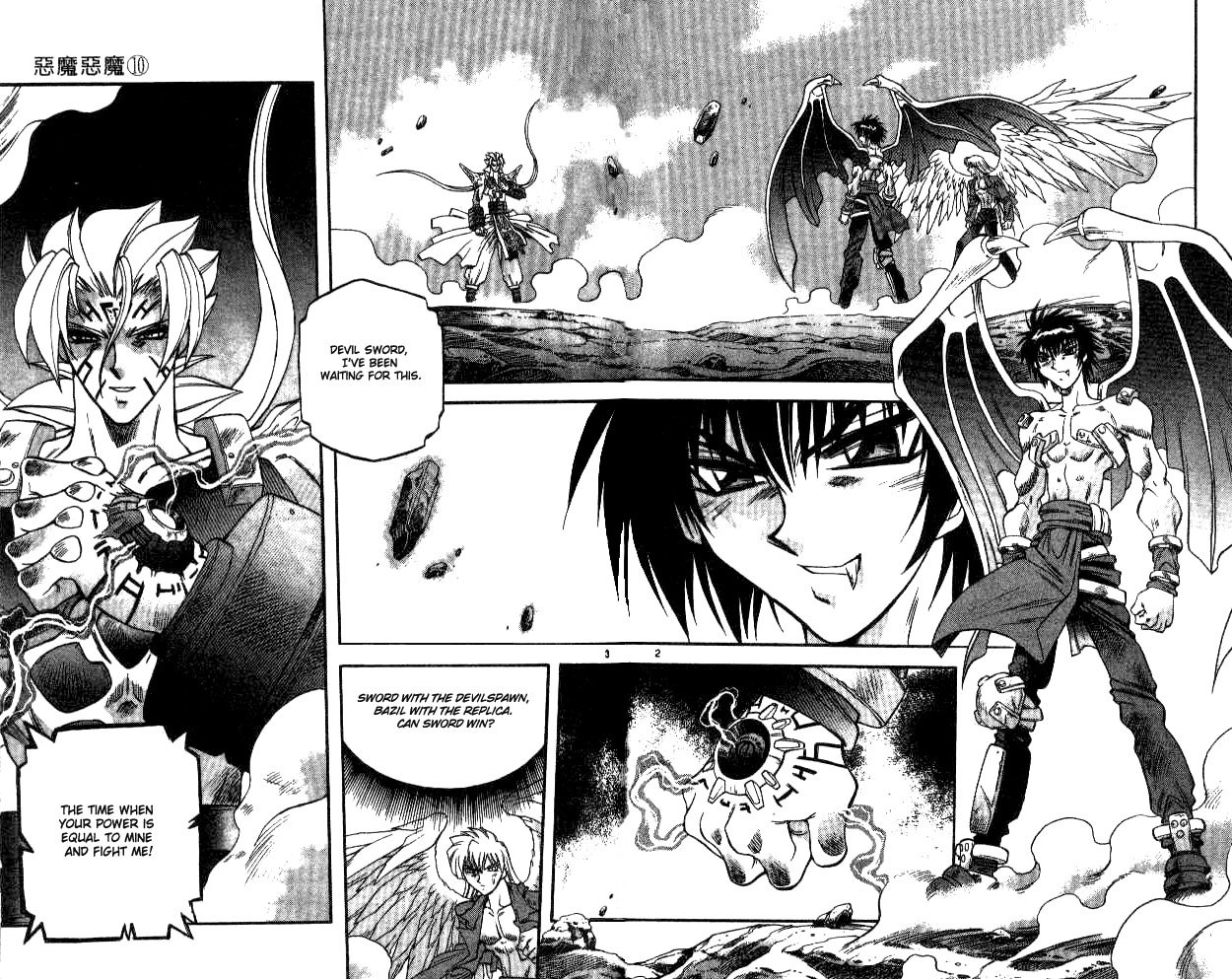Devil and Devil Chapter 91 page 2 - Chapter 91: Fight to the Death