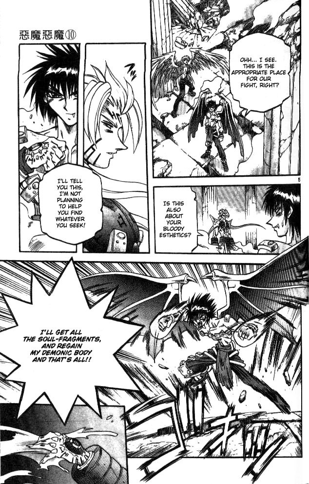Devil and Devil Chapter 91 page 4 - Chapter 91: Fight to the Death