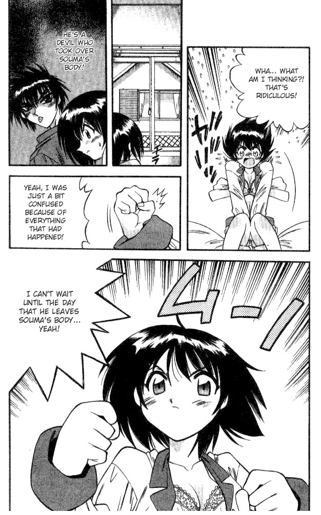 Devil and Devil Chapter 96 page 3 - Chapter 96: An Enemy?