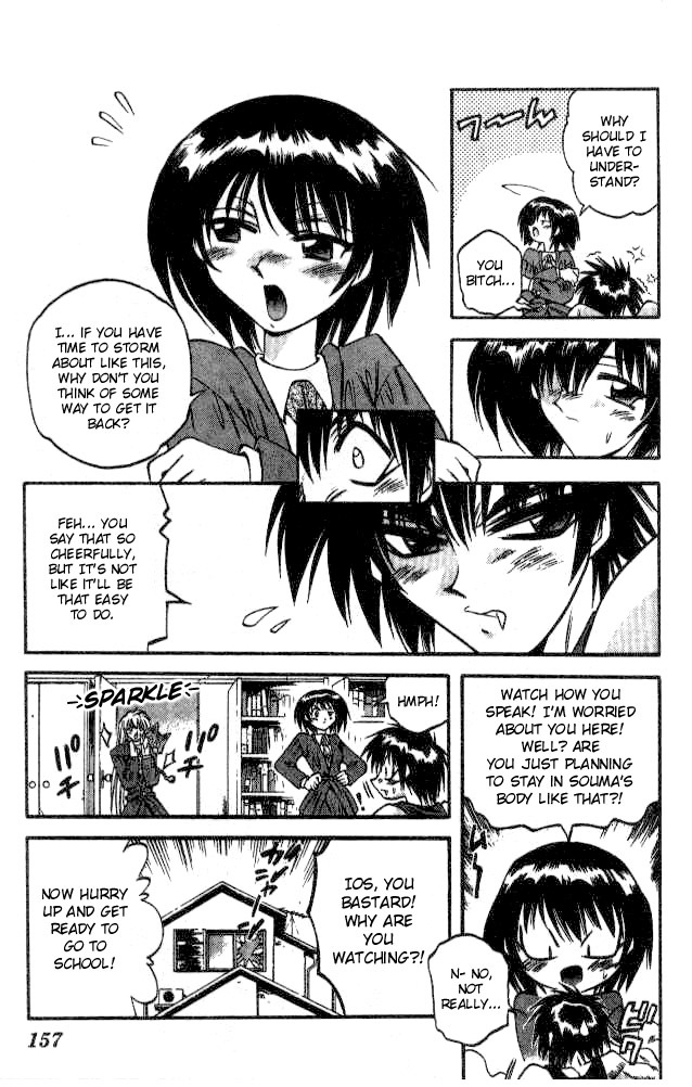 Devil and Devil Chapter 96 page 7 - Chapter 96: An Enemy?