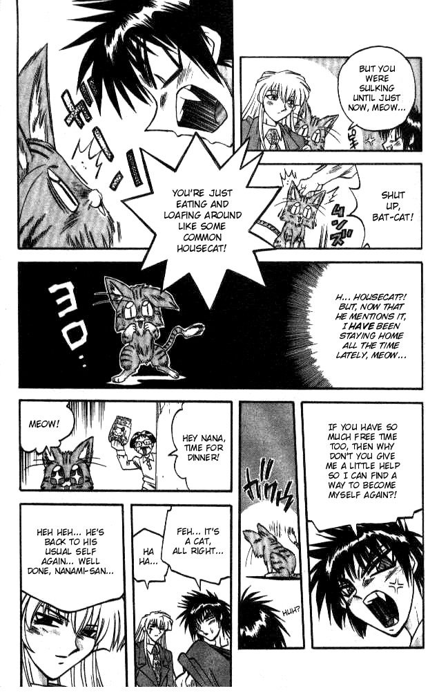 Devil and Devil Chapter 96 page 9 - Chapter 96: An Enemy?