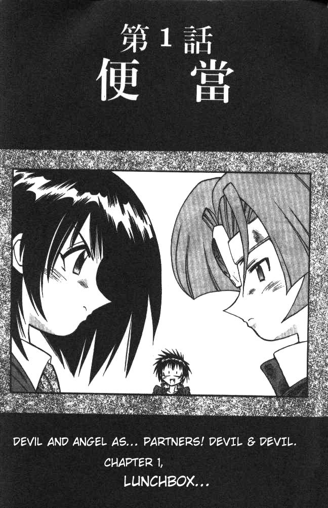 Devil and Devil Chapter 98 page 2 - Chapter 98: Lunchbox
