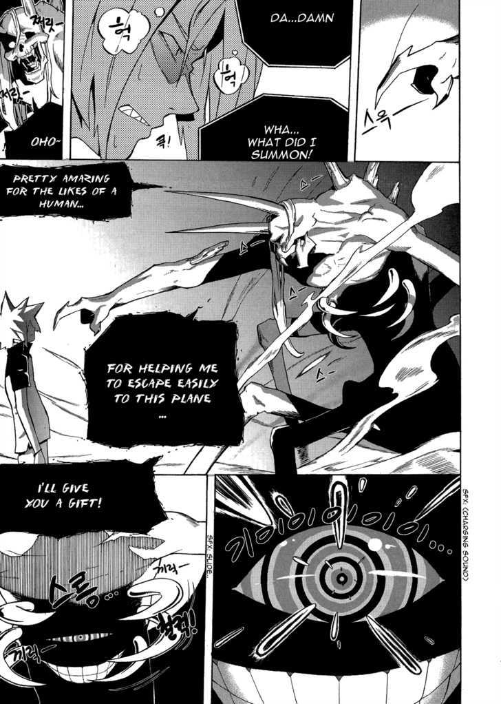 Devil Bride Chapter 0 page 13 - Chapter 0