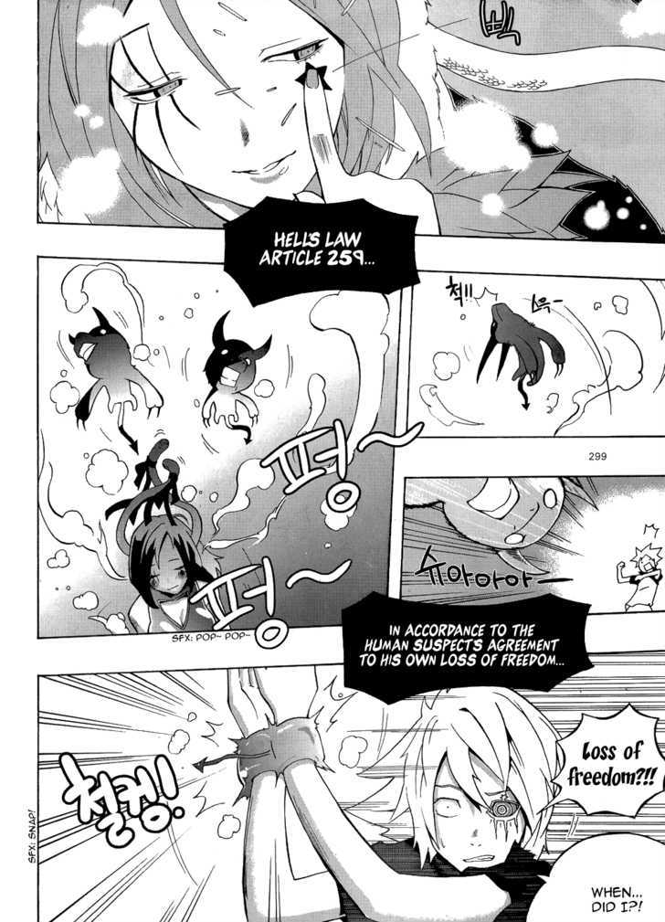 Devil Bride Chapter 0 page 27 - Chapter 0