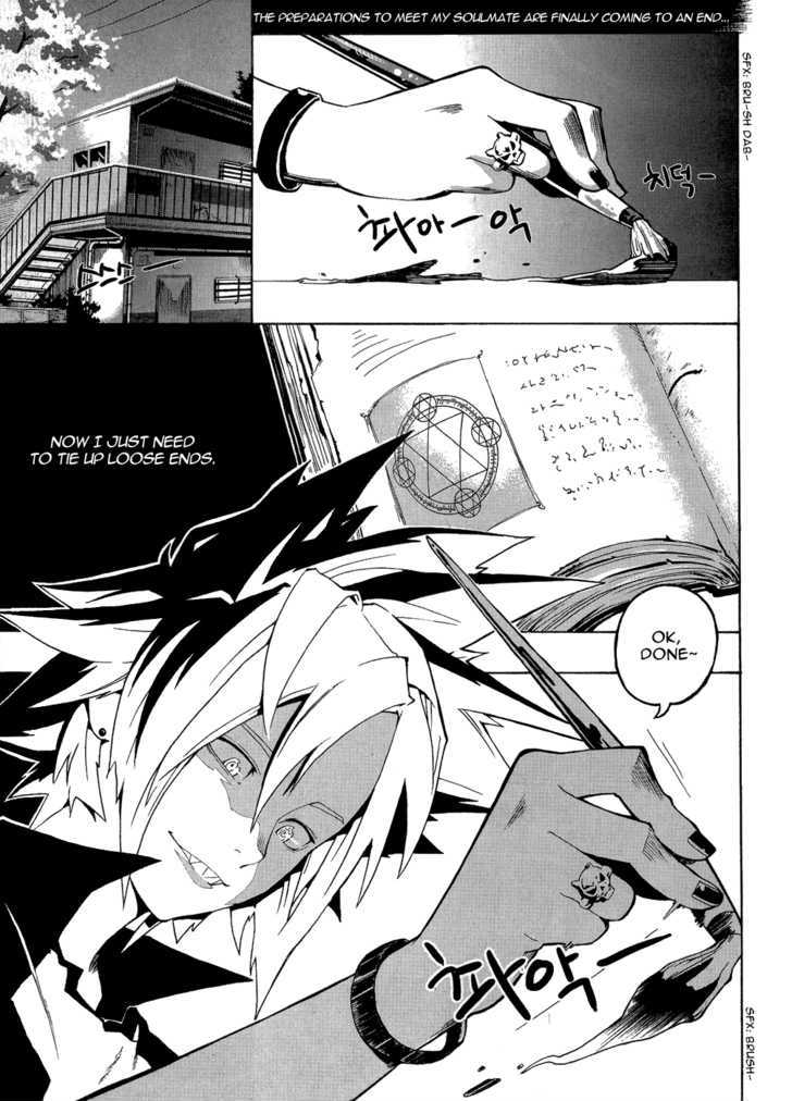 Devil Bride Chapter 0 page 3 - Chapter 0