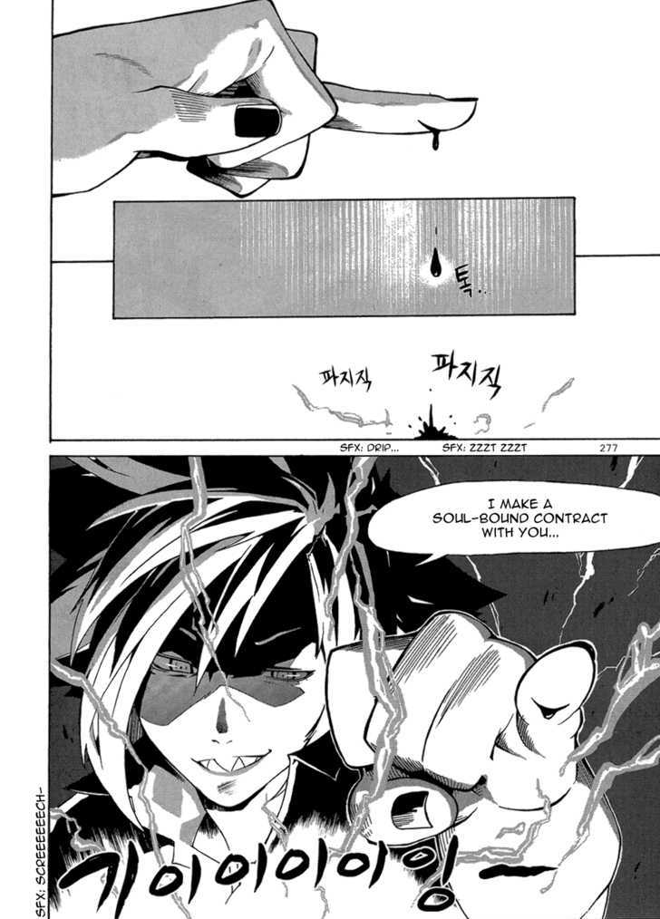 Devil Bride Chapter 0 page 6 - Chapter 0