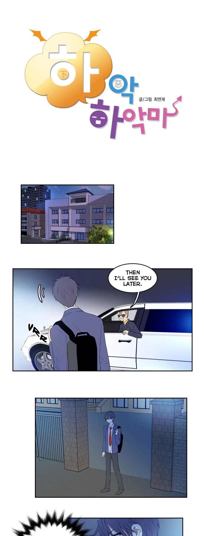 Devil Down Under Chapter 11 page 2 - Chapter 11