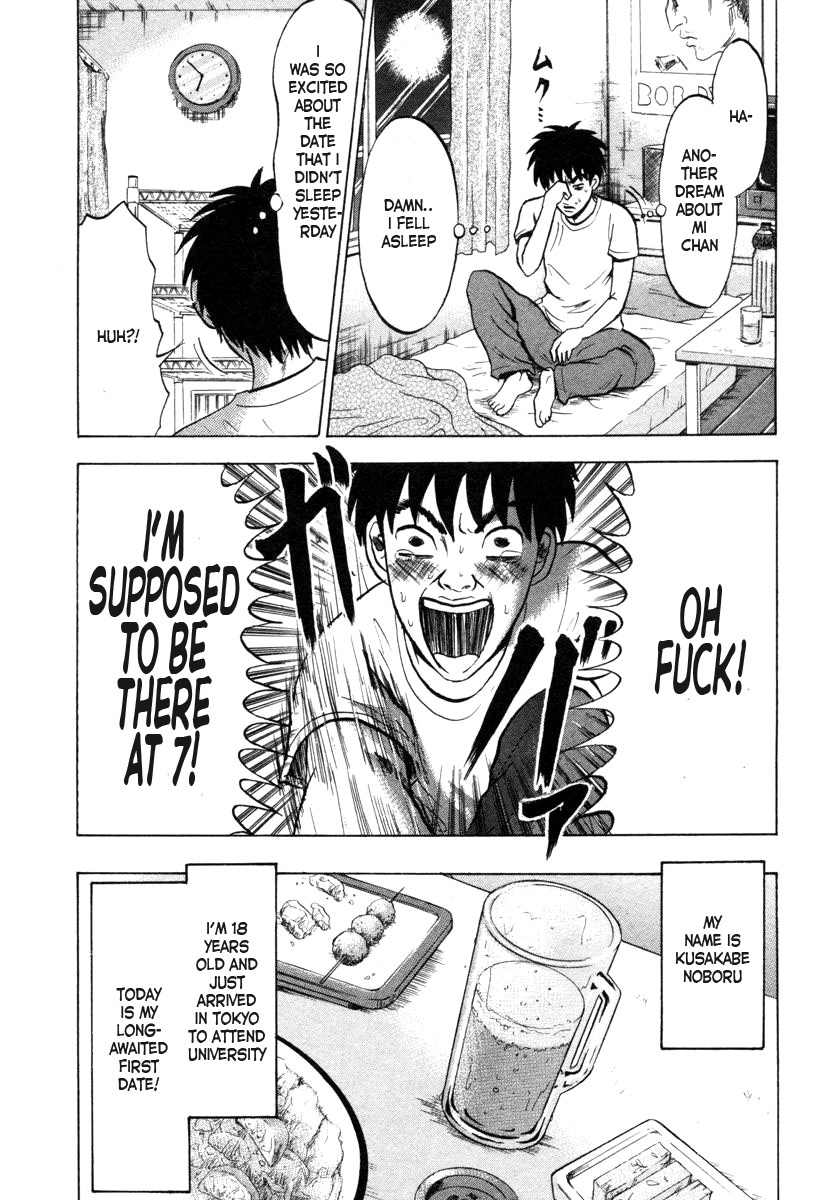Devil Ecstasy Chapter 1 page 14 - Chapter 1: Fear Of Big Breasts