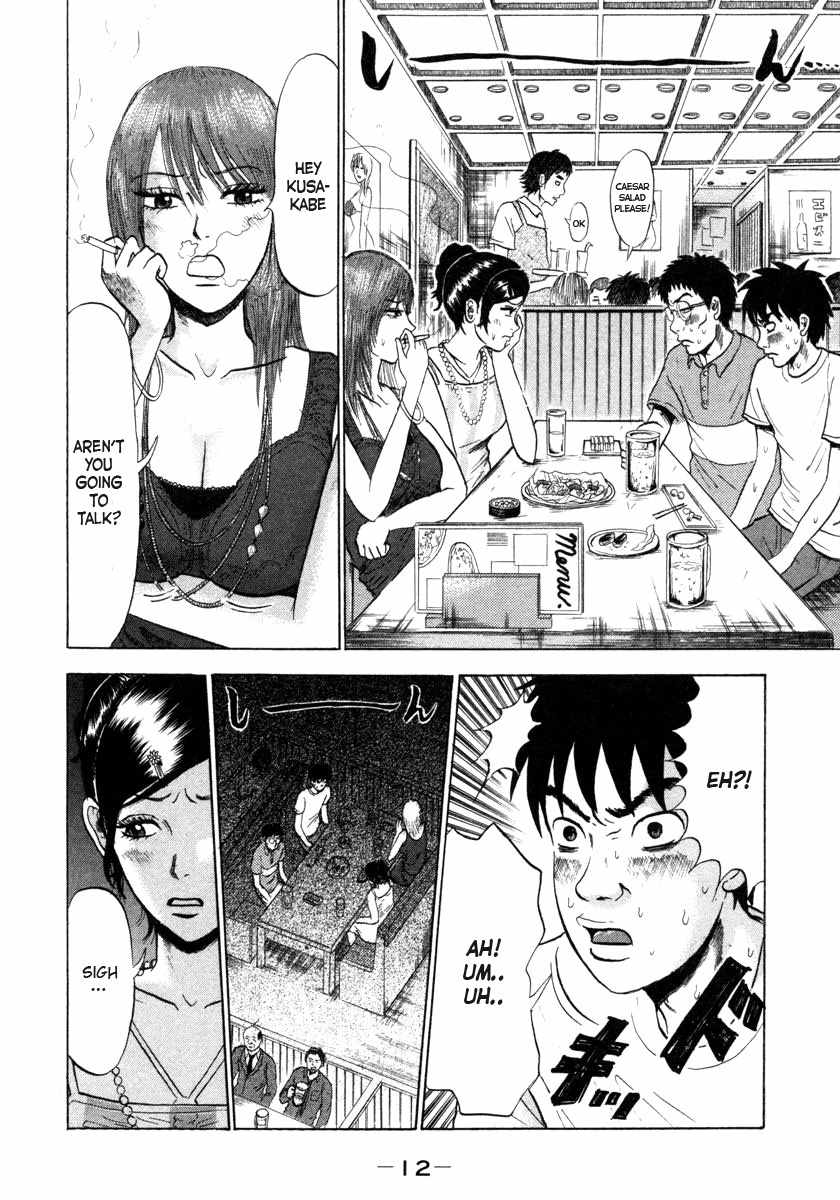 Devil Ecstasy Chapter 1 page 15 - Chapter 1: Fear Of Big Breasts