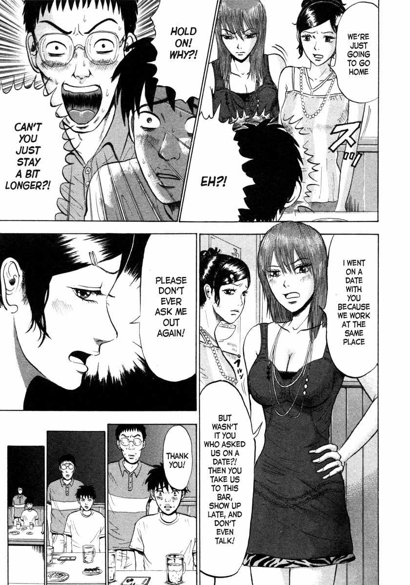 Devil Ecstasy Chapter 1 page 16 - Chapter 1: Fear Of Big Breasts